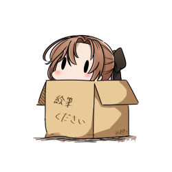 Rule 34 | 10s, 1girl, 2017, akigumo (kancolle), black ribbon, box, brown hair, cardboard box, dated, hair ribbon, hatsuzuki 527, in box, in container, kantai collection, long hair, ribbon, simple background, solid oval eyes, solo, translated, twitter username, white background