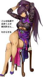 Rule 34 | 1girl, amanomiya ayame, breasts, chair, cleavage, cleavage cutout, clothing cutout, dress, high heels, highres, large breasts, long hair, ponytail, purple hair, solo, super robot wars, super robot wars x-omega, tagme, translation request, underboob, underboob cutout