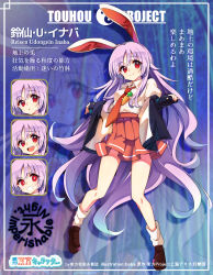 Rule 34 | 1girl, animal ears, baba (baba seimaijo), blazer, blouse, buttons, collared shirt, highres, jacket, light purple hair, long hair, long sleeves, necktie, pink skirt, pleated skirt, puffy short sleeves, puffy sleeves, purple hair, rabbit ears, red eyes, red necktie, reisen udongein inaba, shirt, shoes, short sleeves, skirt, solo, touhou, very long hair, white shirt