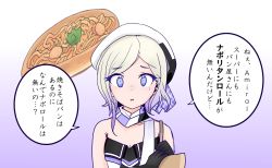 Rule 34 | 1girl, bare shoulders, black gloves, blonde hair, blue eyes, blue hair, bread, commentary request, dress, food, gloves, gradient background, gradient hair, highres, jean bart (kancolle), kantai collection, looking at viewer, mole, mole under eye, multicolored hair, short hair, shouhou-san daisuki teitoku, solo, strapless, strapless dress, translation request, yakisoba