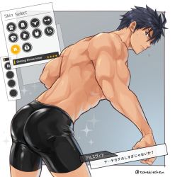 Rule 34 | 1boy, ass, back, bara, black hair, black shorts, blue eyes, closed mouth, looking back, male focus, muscular, muscular male, original, short hair, shorts, skin tight, solo, taut clothes, taut shorts, thick thighs, thighs, torakichi (ebitendon), translation request, twitter username