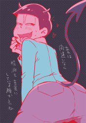 Rule 34 | 10s, 1boy, ass, black background, bowl cut, demon horns, demon tail, dutch angle, fang, formal, from behind, heart, horns, janome (osmtpippi), limited palette, looking at viewer, male focus, matsuno osomatsu, nail polish, naughty face, osomatsu-kun, osomatsu-san, osomatsu (series), polka dot, polka dot background, red nails, simple background, sitting, solo, suit, sweat, tail, tongue, tongue out