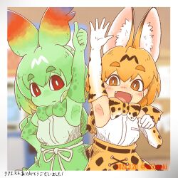 Rule 34 | 2girls, animal ears, belt, blonde hair, bow, bowtie, cat ears, cat girl, cellval, elbow gloves, extra ears, gloves, green hair, highres, kemono friends, looking at viewer, multiple girls, red eyes, serval (kemono friends), serval print, shirabaki, shirt, short hair, simple background, skirt, sleeveless, sleeveless shirt, yellow eyes
