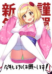 Rule 34 | 1girl, :d, blonde hair, blush, brown eyes, commentary request, djeeta (granblue fantasy), flower, fur trim, geta, granblue fantasy, green panties, hair flower, hair ornament, hairband, happy new year, highres, japanese clothes, kimono, knees together feet apart, long sleeves, looking at viewer, new year, obi, open mouth, oyaji-sou, panties, pantyshot, pink kimono, sash, short hair, simple background, sitting, smile, solo, thighhighs, translation request, underwear, white background, white thighhighs, wide sleeves