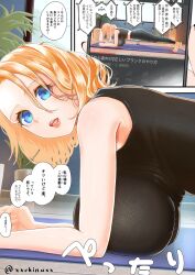 Rule 34 | 1girl, 2022, bare shoulders, barefoot, blonde hair, blue eyes, bra, breast rest, breasts, cellphone, chinushiroya, contrapposto, exercising, exercise mat, feet, forehead, highres, huge breasts, indoors, japanese text, looking at phone, looking at viewer, navel, original, pants, phone, plank, planking, smartphone, solo, talking, talking, tank top, underwear, workout clothes, yoga pants