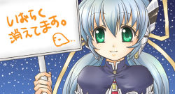 Rule 34 | 00s, 1girl, blue hair, holding, holding sign, hoshino yumemi, lowres, outdoors, planetarian, ribbon, sign, solo