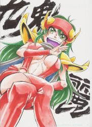 Rule 34 | 1990s (style), 1girl, bad id, bad pixiv id, breasts, cape, character name, cleavage, genji tsuushin agedama, green eyes, green hair, highres, juuzou (amayuu112), kuki rei, matching hair/eyes, medium breasts, miniskirt, open mouth, pencil skirt, red skirt, revealing clothes, shoulder pads, skirt, solo, thighhighs, traditional media