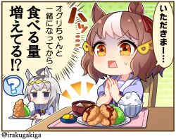 Rule 34 | 2girls, ?, ahoge, animal ears, berno light (umamusume), bowl, brown hair, commentary request, food, grey hair, hair ornament, highres, horse ears, horse girl, looking at viewer, meat, medium hair, multiple girls, nihudau, oguri cap (umamusume), open mouth, own hands clasped, own hands together, rice, rice bowl, school uniform, sitting, sweat, translation request, twitter username, umamusume, umamusume: cinderella gray
