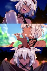 Rule 34 | 1girl, animal ears, bare shoulders, bikini, black bikini, blue eyes, body markings, breasts, caenis (fate), caenis (swimsuit rider) (fate), caenis (swimsuit rider) (first ascension) (fate), cleavage, closed eyes, collarbone, cup, dark-skinned female, dark skin, echo (circa), fate/grand order, fate (series), goggles, large breasts, licking lips, long hair, multiple views, open mouth, smile, swimsuit, tongue, tongue out, translation request, very long hair, white hair