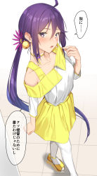 Rule 34 | 1girl, akebono (kancolle), bad id, bad twitter id, bell, flower, hair bell, hair flower, hair ornament, highres, jingle bell, kantai collection, long hair, official alternate costume, pallad, pantyhose, pink flower, purple eyes, purple hair, side ponytail, solo, white pantyhose