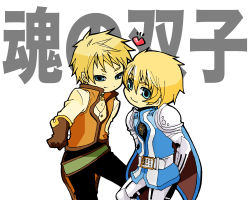 Rule 34 | 00s, 2boys, armor, blonde hair, blue eyes, crossover, flynn scifo, gloves, guy cecil, look-alike, male focus, multiple boys, smile, tales of (series), tales of the abyss, tales of vesperia, white background