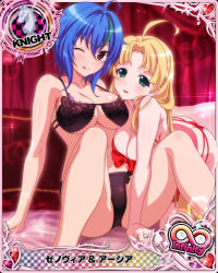 Rule 34 | 2girls, ;q, ahoge, all fours, arm support, asia argento, ass, babydoll, black bra, black panties, blonde hair, blue hair, bow, bra, breasts, butt crack, card (medium), character name, chess piece, cleavage, green eyes, green hair, high school dxd, high school dxd hero, high school dxd infinity, knight (chess), large breasts, long hair, looking at viewer, medium breasts, multicolored hair, multiple girls, official art, one eye closed, open mouth, panties, red babydoll, red bow, red panties, short hair, sitting, smile, streaked hair, tongue, tongue out, trading card, two-tone hair, underwear, underwear only, very long hair, xenovia quarta, yellow eyes