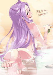 Rule 34 | 10s, 1girl, ario, ass, barefoot, blush, breasts, cup, feet, jun&#039;you (kancolle), kantai collection, long hair, looking at viewer, looking back, nude, onsen, partially submerged, personification, purple eyes, purple hair, smile, soles, solo, toes, translated, wet