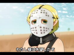 Rule 34 | 1girl, belt, black belt, blonde hair, blue sky, blurry, blurry background, cloud, commentary request, green eyes, hockey mask, holding, holding microphone, letterboxed, looking at viewer, mad max, mask, masked, medium bangs, microphone, mizuhashi parsee, pointy ears, shirosato, short hair, sky, solo, touhou, translation request, tree, upper body, valentine