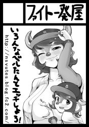 Rule 34 | 2girls, :d, animal nose, baseball, baseball cap, breasts squeezed together, breasts, buffalo bell, circle cut, dual persona, furry, furry female, greyscale, hat, horns, large breasts, lips, looking at viewer, monochrome, multiple girls, nippon professional baseball, one eye closed, open clothes, open mouth, open shirt, orix buffaloes, shirt, short hair, smile, tomo (f2000), watermark, web address, wink