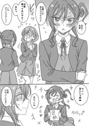 Rule 34 | 3girls, = =, ^^^, blank eyes, blush, chestnut mouth, closed eyes, closed mouth, comic, commentary, glaring, greyscale, hair between eyes, hair bun, hand on own arm, happy, heart, looking at viewer, love live!, love live! superstar!!, marugoshi teppei, medium hair, monochrome, multiple girls, musical note, one side up, open mouth, outside border, own hands together, panels, parted lips, scared, school uniform, shaded face, short hair, signature, single side bun, smile, sound effects, sparkle, speech bubble, spoken heart, sweat, tang keke, teardrop, thought bubble, translated, trembling, wakana shiki, yoneme mei, yuigaoka school uniform