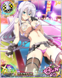 Rule 34 | 10s, 1girl, antenna hair, artist request, belt, bracelet, breasts, card (medium), chain, character name, chess piece, covered erect nipples, cuffs, fingerless gloves, garter straps, gloves, hair ribbon, handcuffs, high school dxd, high school dxd born, jewelry, large breasts, long hair, official art, ribbon, rook (chess), rossweisse, skirt, solo, thighhighs, torn clothes, torn skirt, trading card, very long hair