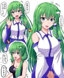 Rule 34 | 1girl, alternate costume, alternate hairstyle, aqua eyes, arm up, arrow (symbol), bare arms, bare shoulders, black shirt, blue skirt, blush, breasts, cleavage, collarbone, commentary request, detached sleeves, frog hair ornament, fusu (a95101221), green hair, hair ornament, hair tubes, head tilt, kochiya sanae, large breasts, long hair, multiple views, nontraditional miko, open mouth, own hands together, shirt, side ponytail, simple background, skirt, sleeveless, sleeveless shirt, snake hair ornament, touhou, translation request, v arms, very long hair, white background