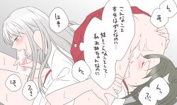 Rule 34 | 10s, 2girls, 69, ass, bad id, bad pixiv id, bottomless, brown eyes, brown hair, censored, cunnilingus, closed eyes, fellatio, futa with female, futanari, kantai collection, long hair, multiple girls, no panties, open clothes, open mouth, open shirt, oral, penis, pussy juice, shirt, shoukaku (kancolle), silver hair, skirt, tongue, tongue out, translation request, udon (shiratama), zuikaku (kancolle)