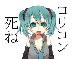 Rule 34 | 1girl, aged down, alternate hair length, alternate hairstyle, aqua eyes, aqua hair, bad id, bad pixiv id, dancho (dancyo), detached sleeves, fang, hatsune miku, necktie, open mouth, short hair, simple background, skull.03, solo, twintails, vocaloid