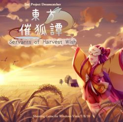 Rule 34 | 1girl, akinomiya asuka, bow, field, hair bow, highres, japanese clothes, kagemo (servants of harvest wish), kimono, long hair, low-tied long hair, mask, official art, original, outstretched arms, purple hair, servants of harvest wish, skirt, smile, solo, touhou, wheat, wheat field