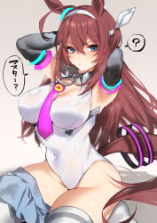 Rule 34 | 1girl, ?, ahoge, animal ears, armpits, arms behind head, blue eyes, breasts, brown hair, cleavage, commentary request, covered navel, danimaru, gradient background, grey background, hair between eyes, hairband, highres, horse ears, horse girl, horse tail, large breasts, leotard, long hair, looking at viewer, mihono bourbon (umamusume), necktie, pink necktie, skirt, skirt around one leg, solo, speech bubble, spoken question mark, tail, thighhighs, thighs, translation request, umamusume, white hairband, white leotard, white thighhighs