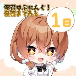 Rule 34 | + +, 1girl, :d, black bow, blush, bow, breasts, brown eyes, brown hair, chibi, chihiro (khorosho), collared shirt, commentary request, countdown, dress shirt, finger counting, hair between eyes, hand up, lab coat, long sleeves, looking at viewer, medium breasts, open mouth, original, shirt, sleeves past wrists, smile, solo, translation request, upper body, white shirt