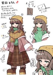 Rule 34 | 1boy, a.i. voice, blunt bangs, book, breasts, brown footwear, brown hair, brown skirt, character sheet, coat, full body, fun bo, green eyes, green sweater, highres, kurita maron, large breasts, light brown hair, long hair, long skirt, long sleeves, looking at viewer, mars symbol, niconico, official art, pink coat, scarf, skirt, standing, sweater, trap, wavy hair, wide sleeves, yellow headwear, yellow scarf