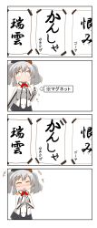 Rule 34 | 0 0, 1girl, absurdres, chibi, commentary request, cowboy shot, frilled sleeves, frills, gloves, grey hair, grey skirt, highres, jacket, kantai collection, kashima (kancolle), long hair, long sleeves, magnet, military, military jacket, military uniform, miniskirt, nanakusa suzuna, neckerchief, pleated skirt, red neckerchief, sidelocks, sign, skirt, translation request, twintails, uniform, wavy hair, white background, white gloves, white jacket