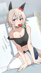 Rule 34 | 1girl, animal ears, bed, blurry, blurry background, bow, breasts, casual, cleavage, collarbone, commentary request, curren chan (umamusume), curtains, ear bow, food, food in mouth, grey hair, hair between eyes, hair ornament, highres, horse ears, horse tail, medium breasts, medium hair, nel-c, popsicle, purple eyes, shorts, solo, sweat, tail, thighhighs, translation request, umamusume, watermelon bar, white thighhighs
