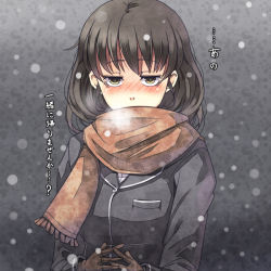 Rule 34 | 1girl, black hair, blush, coat, enpera, gloves, looking at viewer, original, scarf, snowing, solo, translated, upper body, winter clothes, ygo (kintsuba)