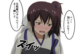 Rule 34 | 10s, 1girl, blush, brown eyes, brown hair, comic, hamaguri (hamaguri1234), japanese clothes, kaga (kancolle), kantai collection, looking down, muneate, open mouth, shadow, side ponytail, simple background, solo, speech bubble, talking, tasuki, translation request, upper body, white background