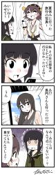 Rule 34 | 10s, 3girls, 4koma, :d, ^ ^, azumanga daiou, bad id, bad pixiv id, black hair, blush, braid, brown hair, cellphone, closed eyes, comic, detached sleeves, emphasis lines, closed eyes, hairband, headgear, hiei (kancolle), highres, kantai collection, kitakami (kancolle), multiple girls, nagato (kancolle), nontraditional miko, o o, open mouth, phone, sidelocks, signature, smartphone, smile, swimsuit, translation request, trembling, v, wet, yamato nadeshiko