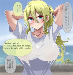 Rule 34 | 1girl, absurdres, ahoge, blonde hair, blue eyes, blush, breasts, closed mouth, french text, glasses, hair tie, highres, jackrose mary, kantai collection, large breasts, mole, mole under eye, ocean, outdoors, partially translated, ponytail, richelieu (kancolle), shirt, smile, sweat, t-shirt, translation request, white shirt