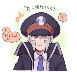 Rule 34 | 1boy, ^^^, black coat, black hat, chiimako, closed mouth, coat, collared shirt, commentary request, creatures (company), frown, game freak, grey eyes, grey hair, hat, ingo (pokemon), looking at viewer, male focus, necktie, nintendo, open clothes, open coat, peaked cap, pokemon, pokemon bw, shirt, short hair, sideburns, solo, speech bubble, translation request, upper body