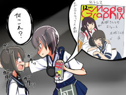 Rule 34 | 10s, 2013, 3girls, akagi (kancolle), atsushi (aaa-bbb), black background, blue skirt, brown eyes, brown hair, constricted pupils, cover, flight deck, fubuki (kancolle), gradient background, grey background, hakama, hakama short skirt, hakama skirt, japanese clothes, kabedon, kaga (kancolle), kantai collection, long hair, looking at another, magazine (object), magazine cover, multiple girls, muneate, ponytail, poster (object), school uniform, shaded face, short ponytail, side ponytail, skirt, straight hair, upper body