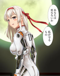 Rule 34 | absurdres, ayanami rei, ayanami rei (cosplay), bad id, bad pixiv id, bodysuit, breasts, cosplay, highres, kantai collection, latex, looking at viewer, moon, neon genesis evangelion, parazan d, plugsuit, shoukaku (aircraft carrier), shoukaku (kancolle), skin tight, solo, translation request, white bodysuit, white hair