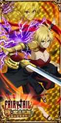 Rule 34 | 1girl, blonde hair, breasts, brown eyes, cleavage, dimaria yesta, fairy tail, large breasts, official art, smile, sword, weapon