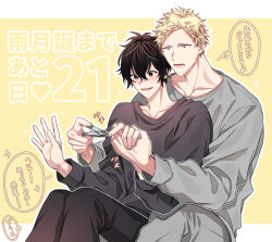 2boys black_eyes black_hair black_sweater blonde_hair countdown curly_hair given grey_pants grey_sweater highres hug hug_from_behind male_focus multiple_boys murata_ugetsu nail_clippers open_mouth outline pants pinoli_(pinoli66) short_hair smile sweater translation_request white_outline yaoi yellow_background