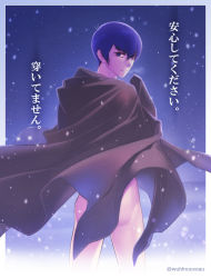 Rule 34 | 10s, 1boy, ass, back, bad id, bad pixiv id, blue eyes, blue hair, border, breath, cape, cloak, closed mouth, convenient censoring, cowboy shot, f6 (osomatsu-san), from behind, hair between eyes, looking back, male focus, matching hair/eyes, matsuno ichimatsu, naked cape, night, night sky, nude, osomatsu-kun, osomatsu-san, osomatsu (series), outdoors, sky, snow, snowing, solo, sparkle, standing, text focus, touyama maki, translation request, twitter username
