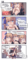 Rule 34 | 1girl, 4koma, absurdres, aningay, bag, blonde hair, blue eyes, breasts, cleavage, colorized, comic, girls&#039; frontline, highres, long hair, scrunchie, smile, thumbs up