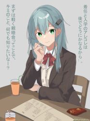 Rule 34 | alternate costume, aqua hair, blazer, bow, bowtie, brown jacket, cardigan, collared shirt, commentary request, cup, dress shirt, drinking glass, green eyes, grey background, hair ornament, hairclip, highres, jacket, kantai collection, long hair, menu, miron (mirona33), red bow, red bowtie, school uniform, shirt, simple background, suzuya (kancolle), table, translation request, white shirt