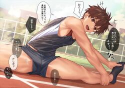 Rule 34 | 1boy, ankle socks, black shorts, black socks, black tank top, brown eyes, brown hair, day, foot out of frame, looking at viewer, male focus, nayoshi (r-744), nipples, open mouth, original, outdoors, paid reward available, short hair, shorts, sky, smile, socks, solo, stretching, tank top, testicle peek, thighs, translation request