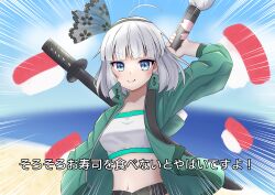 Rule 34 | 1girl, absurdres, ahoge, amanozyaku8901, beach, bikini, black hairband, blurry, blurry background, closed mouth, commentary request, emphasis lines, green jacket, grey eyes, grey hair, hairband, highres, holding, holding sword, holding weapon, jacket, konpaku youmu, konpaku youmu (sunny dual-wielder), looking at viewer, multiple swords, navel, ocean, outdoors, short hair, sky, smile, solo, swimsuit, sword, sword behind back, touhou, touhou lostword, translation request, upper body, weapon, white bikini