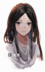 Rule 34 | 1girl, absurdres, black eyes, black hair, blouse, character request, film grain, highres, long hair, parted bangs, portrait, sekiro: shadows die twice, shirt, simple background, sola7764, tagme, v-neck, white background, white shirt
