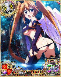 Rule 34 | 1girl, ahoge, angel, angel wings, ass, bare shoulders, black panties, blush, breasts, card (medium), chess piece, cowboy shot, elbow gloves, female focus, gloves, hair between eyes, high school dxd, high school dxd pi, large breasts, long hair, looking at viewer, official art, open mouth, outdoors, panties, purple eyes, rook (chess), shidou irina, solo, standing, thighhighs, thong, tongue, torn clothes, tree, twintails, underboob, underwear, white wings, wings