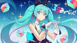 Rule 34 | 1girl, 39, aqua eyes, aqua hair, aqua necktie, bare shoulders, beamed eighth notes, black bow, black skirt, bow, cable, cube, eighth note, follow dreams, gloves, hair bow, hair ornament, hatsune miku, headphones, heart, heart hands, highres, hoop skirt, long hair, looking at viewer, magical mirai (vocaloid), magical mirai miku, magical mirai miku (2016), musical note, necktie, shirt, short necktie, sixteenth note, skirt, sky, sleeveless, sleeveless shirt, smile, solo, song name, sparkle, star (sky), starry sky, treble clef, twintails, upper body, very long hair, vocaloid, white gloves, white shirt