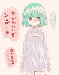 Rule 34 | 1girl, bad id, bad pixiv id, flat chest, green eyes, green hair, matching hair/eyes, meme attire, monocle, nashimo (drz n), one piece, open-chest sweater, ribbed sweater, short hair, simple background, solo, sugar (one piece), sweater, text focus, translation request, turtleneck