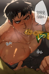 Rule 34 | 2boys, bara, black tank top, blush, bright pupils, bulge, crying, dark-skinned male, dark skin, facial scar, feeding, food request, highres, korean text, large pectorals, looking at viewer, male focus, multiple boys, muscular, muscular male, nipples, original, pectorals, pov, pov crotch, puffy chest, scar, scar on cheek, scar on chest, scar on face, scar on nose, shiny skin, short hair, sideburns, sokkong (sokkongs2), solo focus, tank top, tears, translation request, undressing, upper body, yaoi