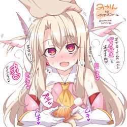 Rule 34 | 1girl, aoi masami, ascot, bare shoulders, blush, dated, earrings, fate/kaleid liner prisma illya, fate (series), feather hair ornament, feathers, food, fruit, gloves, hair ornament, hand on another&#039;s head, headpat, heart, heart-shaped pupils, illyasviel von einzbern, jewelry, long hair, looking at viewer, mandarin orange, open mouth, orange (fruit), patting, pink shirt, pov, prisma illya, red theme, sexually suggestive, shirt, simple background, solo, solo focus, sweat, symbol-shaped pupils, translation request, twitter username, upper body, white hair